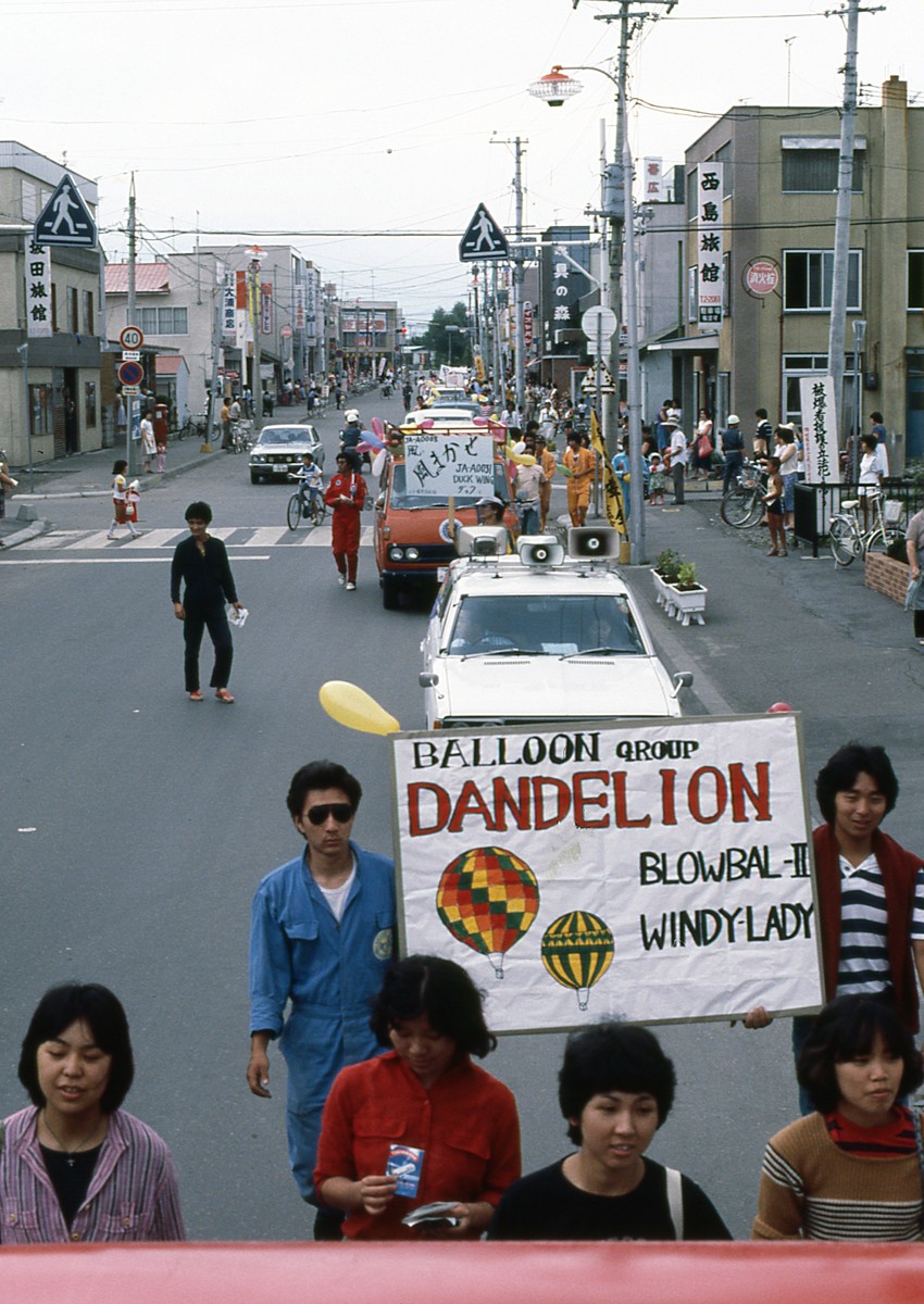 [時を彩る デジタルリストア -1978年 その１-］