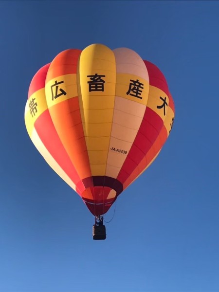 36 帯広畜産大学熱気球の会　BCFP