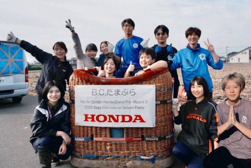 06 B.C. Flying Potato