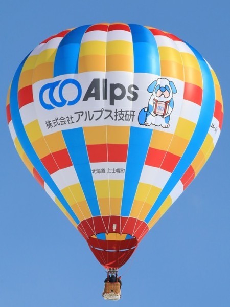 【OFFICIAL】アルスくん号