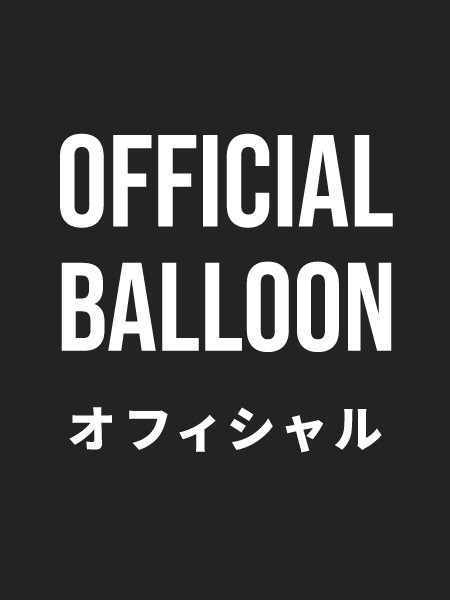 オフィシャルバルーン