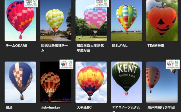 エントリーパイロット一覧