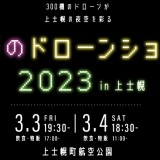 next