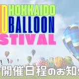 next