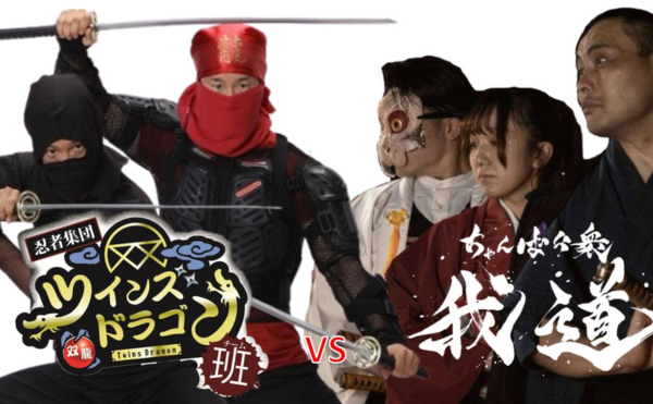 【バルーンイベント】忍者&侍ショー・忍者道場ワークショップ